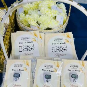 customized surah for wedding dua e khair