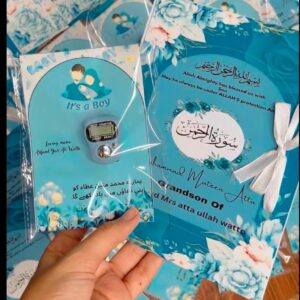 customzied surah for new born baby boys and grils